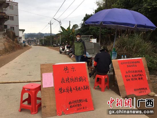 吴华强在根垌村路口疫情防控检查点值守。 吴华强在根垌村路口疫情防控检查点值守。