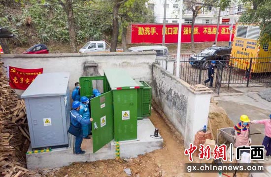 2月12日16时05分,经过南方电网广西梧州供电局党员突击队64小时夜以继日连轴奋战,梧州市第三人民医院应急后备医院用电项目新增10千伏线缆、开闭所及变压器部分顺利供电投产。图为供电部门人员正在进行电缆及开闭所设备安装。何华文 摄 2月12日16时05分,经过南方电网广西梧州供电局党员突击队64小时夜以继日连轴奋战,梧州市第三人民医院应急后备医院用电项目新增10千伏线缆、开闭所及变压器部分顺利供电投产。图为供电部门人员正在进行电缆及开闭所设备安装。何华文 摄