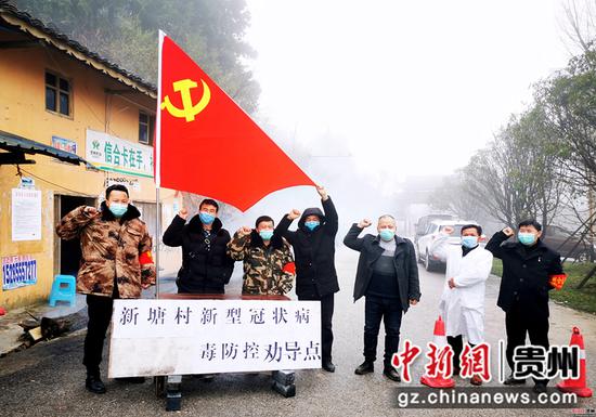 图为新塘村的义务党员在执勤点重温入党誓词 图为新塘村的义务党员在执勤点重温入党誓词