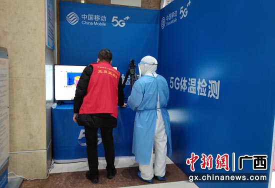 移动5G热成像人体测温系统 移动5G热成像人体测温系统