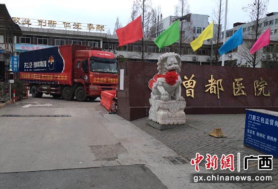 物资顺利运抵定向捐赠医院“随州市曾都医院” 物资顺利运抵定向捐赠医院“随州市曾都医院”