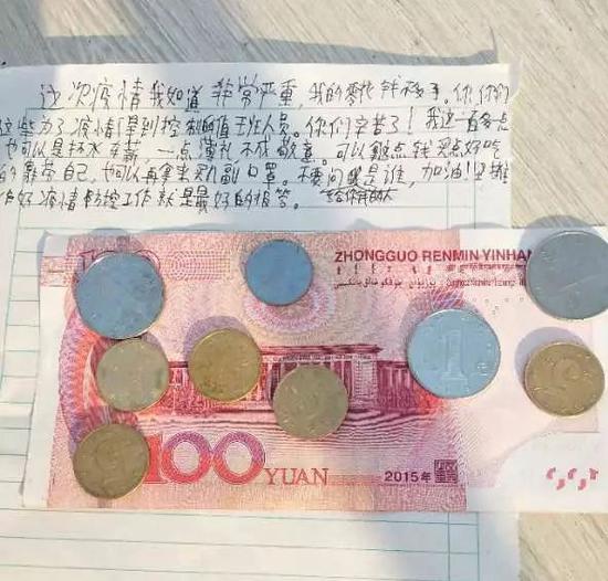 男人一个月多少零花钱_男人不给花钱说明_男人不舍得为你花钱