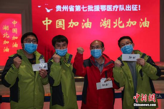2月19日晚,医护人员拿着写上“加油”的机票合影。当晚,贵州省第七批医疗队147名医护人员从贵阳龙洞堡机场出发,赴湖北武汉开展新型冠状病毒感染的肺炎救治工作。同时,贵州省第二批支援湖北鄂州防疫队5名疾控专家和中医专家队22人也同机出发,前往鄂州支援疫情防治。中新社记者 瞿宏伦 摄 2月19日晚,医护人员拿着写上“加油”的机票合影。当晚,贵州省第七批医疗队147名医护人员从贵阳龙洞堡机场出发,赴湖北武汉开展新型冠状病毒感染的肺炎救治工作。同时,贵州省第二批支援湖北鄂州防疫队5名疾控专家和中医专家队22人也同机出发,前往鄂州支援疫情防治。中新社记者 瞿宏伦 摄