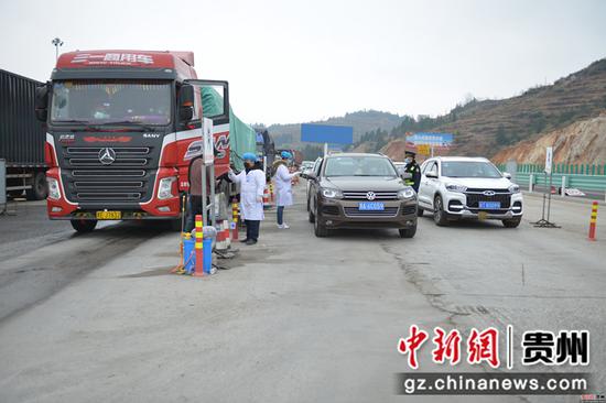 图为盘州市胜境关司乘人员接受检查。盘州市委宣传部供图 图为盘州市胜境关司乘人员接受检查。盘州市委宣传部供图