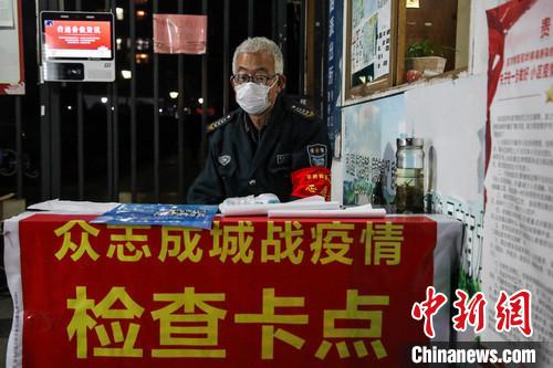 2月14日晚,贵阳花溪一小区工作人员在检查卡点坚守。 瞿宏伦 摄 2月14日晚,贵阳花溪一小区工作人员在检查卡点坚守。 瞿宏伦 摄