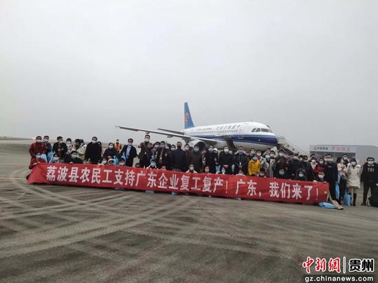 圖為南航運送貴州荔波縣農民工返崗。南航貴州公司供圖 圖為南航運送貴州荔波縣農民工返崗。南航貴州公司供圖
