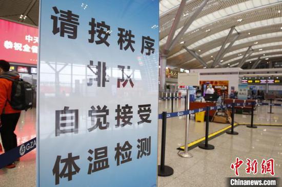 圖為貴陽龍洞堡國際機場防疫工作提示牌。 鐘穎 攝 圖為貴陽龍洞堡國際機場防疫工作提示牌。 鐘穎 攝