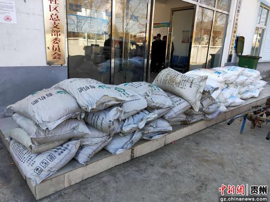 澳门葡京注册网址绿杰农业生物科技有限公司捐赠的化肥 澳门葡京注册网址绿杰农业生物科技有限公司捐赠的化肥