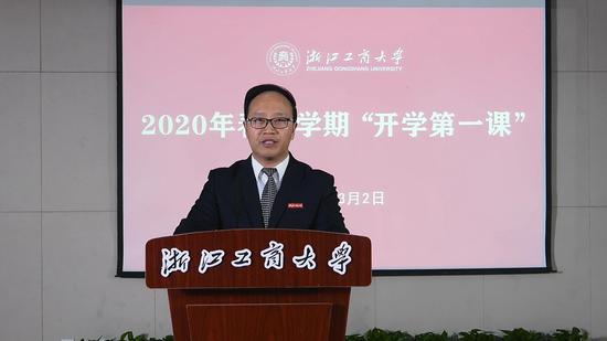 浙江工商大学党委书记金一斌的开学第一课.校方提供