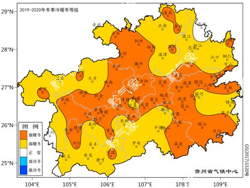 贵州省2019年冬季冷暖等级划分。贵州省气候中心制图 贵州省2019年冬季冷暖等级划分。贵州省气候中心
5ac
图
