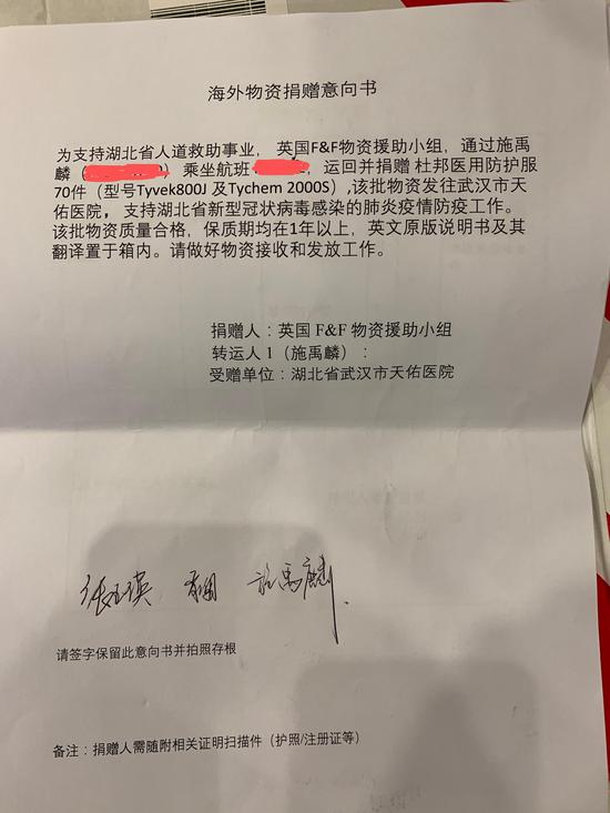 跨越上万公里浙财大学生变身抗疫物资快递小哥
