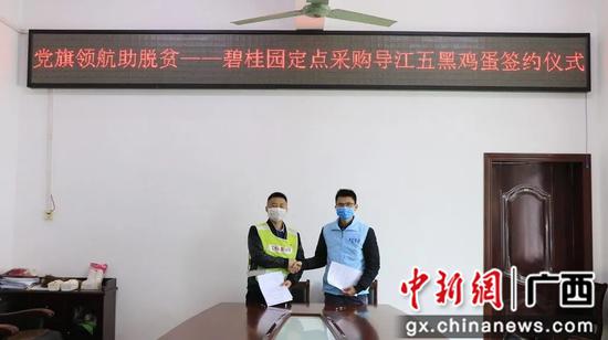 和企业达成合作 。 和企业达成合作 。