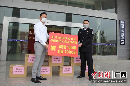 图为刘伟向抗疫一线警务工作人员捐赠消毒液。竞彩网500比分 图为刘伟向抗疫一线警务工作人员捐赠消毒液。