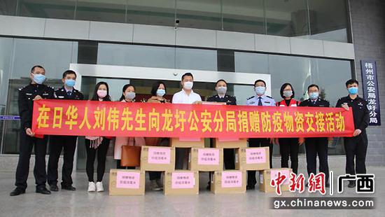 图为捐赠仪式现场。竞彩网500比分 图为捐赠仪式现场。