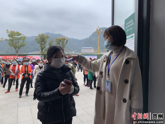 量体温 量体温