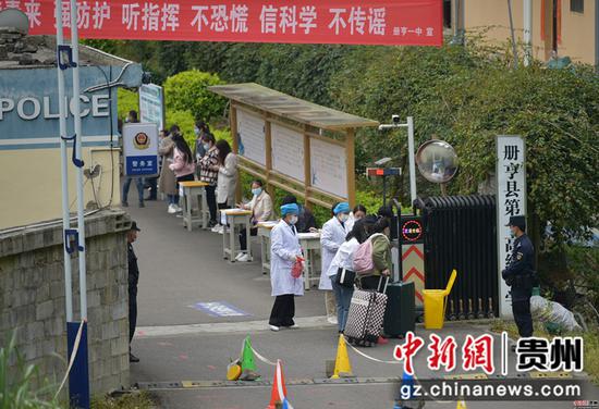 测温登记 测温登记