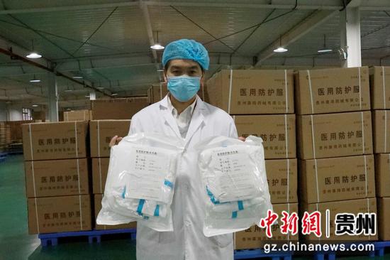 贵州康琦药械有限公司生产的防护服。陈胜刚 摄 贵州康琦药械有限公司生产的防护服。陈胜刚 摄