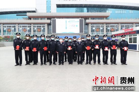 战时表彰高铁贵阳站一线防疫民警 战时表彰高铁贵阳站一线防疫民警