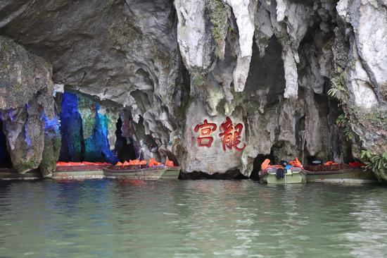 龙宫景区。瞿宏伦 摄