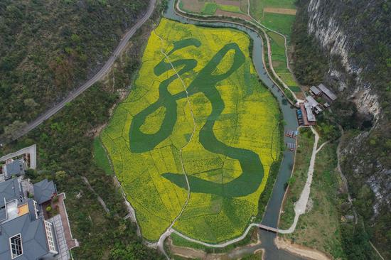 5ad
宫景区。瞿宏伦 摄