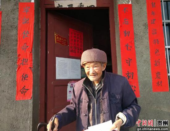 莫洛村田头组78岁的老党员王治平 莫洛村田头组78岁的老党员王治平