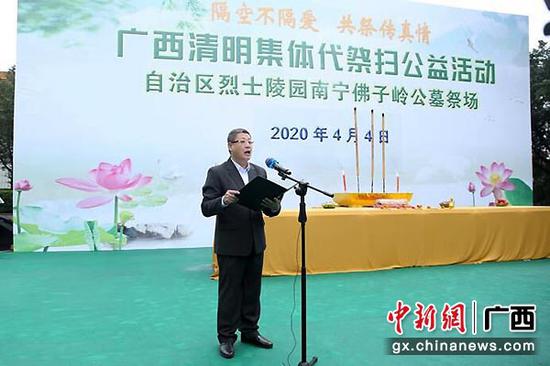 圖為廣西壯族自治區烈士陵園黨總支副書記、副主任潘立威宣讀祭文。 圖為廣西壯族自治區烈士陵園黨總支副書記、副主任潘立威宣讀祭文。