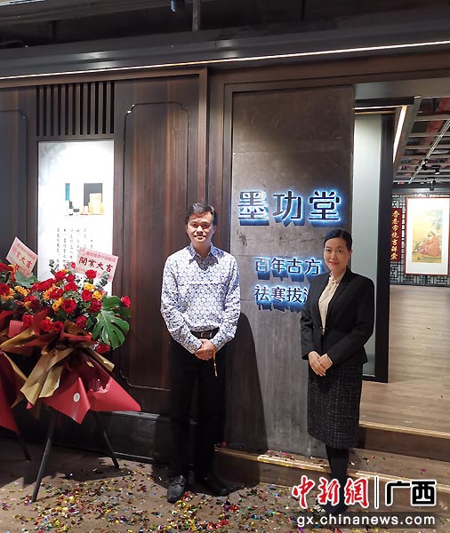 图为广西墨功堂创始人杨智镳(左)与总经理苏亮萍(右)为南宁墨功堂