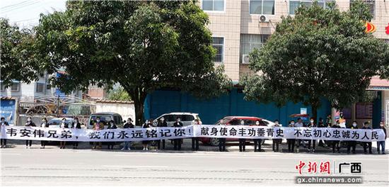 4月14日,广西河池市各界群众自发送别韦安伟烈士。 4月14日,广西河池市各界群众自发送别韦安伟烈士。