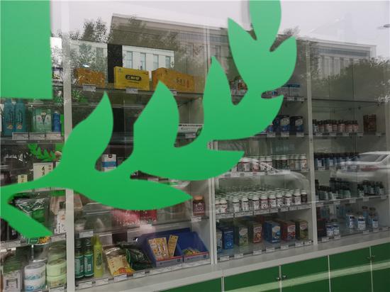 浙江一药店。张煜欢 摄