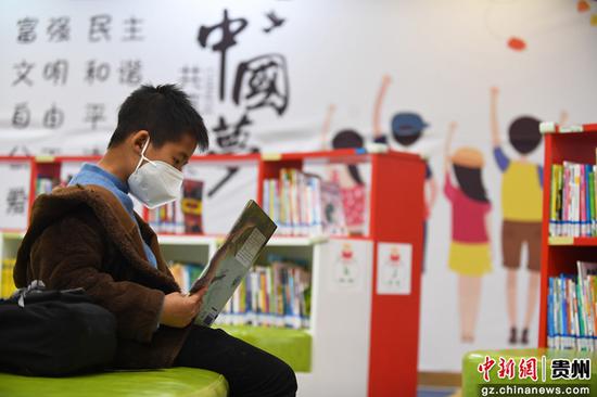 一名小读者正在贵阳市南明区图书馆内的少儿阅读区阅读儿童图书。赵松 摄 一名小读者正在贵阳市南明区图书馆内的少儿阅读区阅读儿童图书。赵松 摄