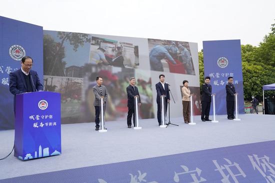 活动启动。 绍兴市综合行政执法局提供