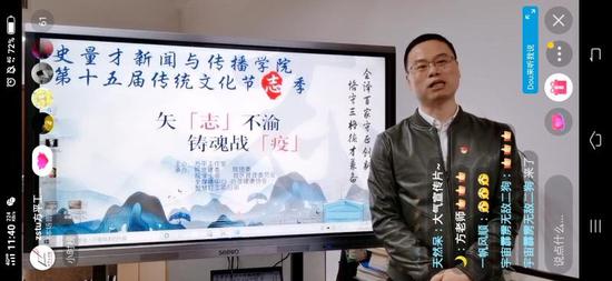 浙江理工大学史量才新闻与传播学院推出的“复学预备课”。校方提供