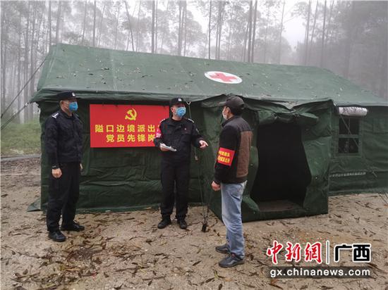 黨員民警在大霧天里值守。 黨員民警在大霧天里值守。