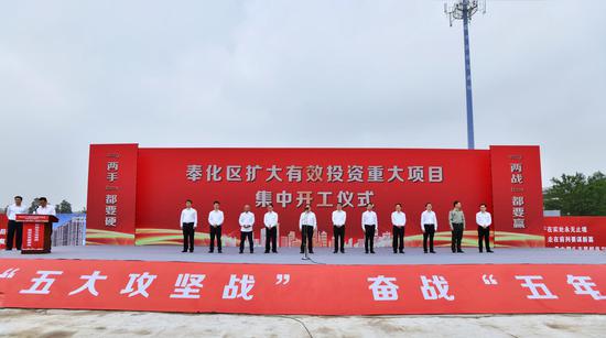 奉化区扩大有效投资重大项目集中开工仪式现场。 丁继敏 摄