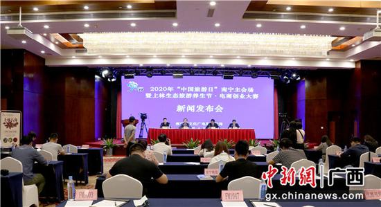 图为新闻发布会现场。林艺 摄 图为新闻发布会现场。林艺 摄