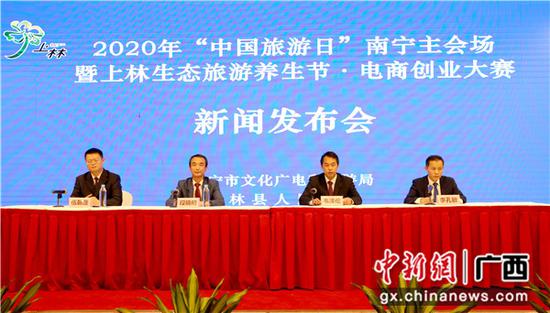 图为新闻发布会现场。林艺 摄 图为新闻发布会现场。林艺 摄
