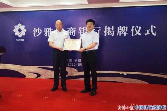 自治区联社规划改革部总经理王彦军为沙雅农商银行董事长袁亚飞颁发金融许可证 自治区联社规划改革部总经理王彦军为沙雅农商银行董事长袁亚飞颁发金融许可证