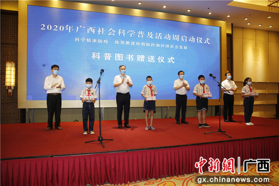 图为向永安小学师生赠送科普读物。欧玲 摄 图为向永安小学师生赠送科普读物。欧玲 摄