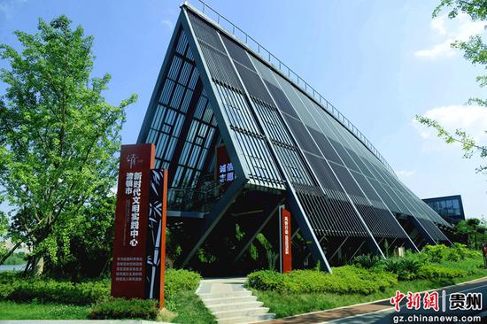 清镇市体育文化公园内的新时代文明实践中心 清镇市体育文化公园内的新时代文明实践中心