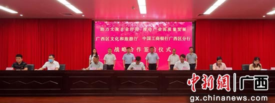工行广西分行与区内文化旅游公司分别签订文化旅游项目金融服务战略合作协议。 工行广西分行与区内文化旅游公司分别签订文化旅游项目金融服务战略合作协议。