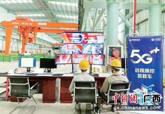 在广西钢铁集团冷轧厂的车间里,技术人员正在操作5G远程操控装载车。广西移动供图 在广西钢铁集团冷轧厂的车间里,技术人员正在操作5G远程操控装载车。广西移动供图