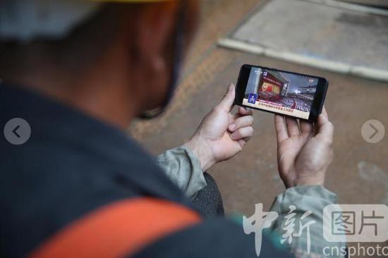 5月21日,贵州贵阳,一处建筑工地上的施工人员通过手机直播观看开幕会。当日,全国政协十三届三次会议在北京人民大会堂开幕。
中新社记者 瞿宏伦 摄 5月21日,贵州贵阳,一处建筑工地上的施工人员通过手机直播观看开幕会。当日,全国政协十三届三次会议在北京人民大会堂开幕。
中新社记者 瞿宏伦 摄