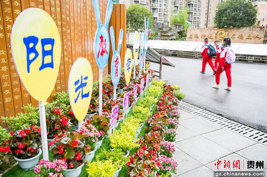 5月27日,贵州省毕节市实验学校的学生在进入校园。 5月27日,贵州省毕节市实验学校的学生在进入校园。