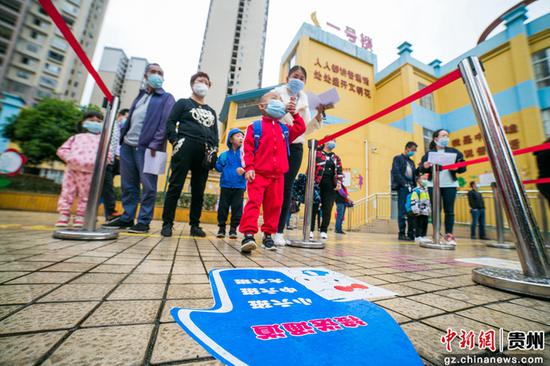 5月27日，贵州省毕节市幼儿园的孩子在家长的帮助下进入校园。