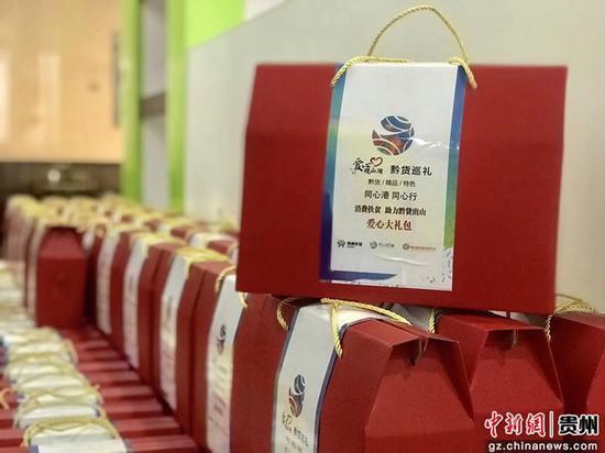 图为爱心大礼包 图为爱心大礼包