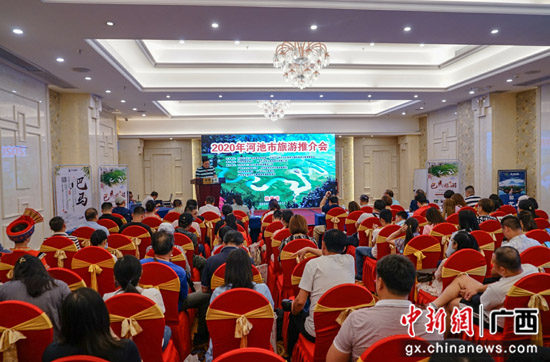 广西河池文旅企业到桂林推介推进旅游市场复苏股权激励方案
