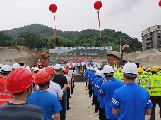 杭州富阳大盘山隧道工程项目正式进洞开挖