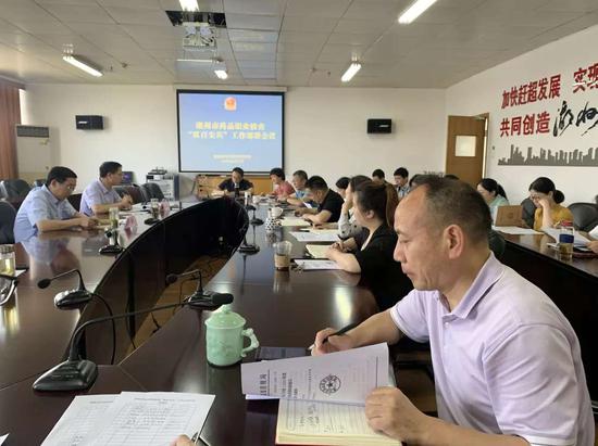 湖州市市场监管局部署实施职业检查“双百尖兵”工程 湖州市市场监管局 供图