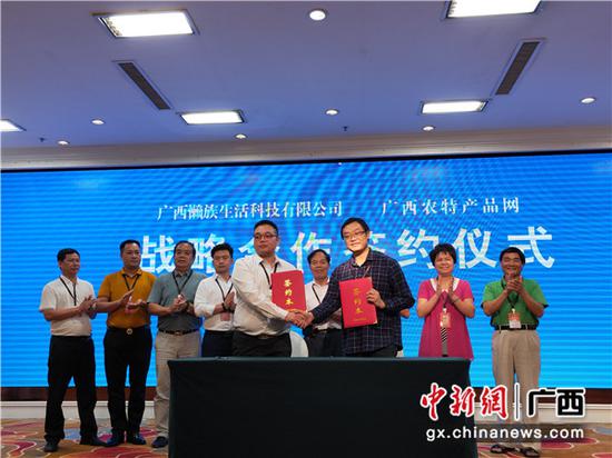 签约现场。罗先彬 摄 签约现场。罗先彬 摄
