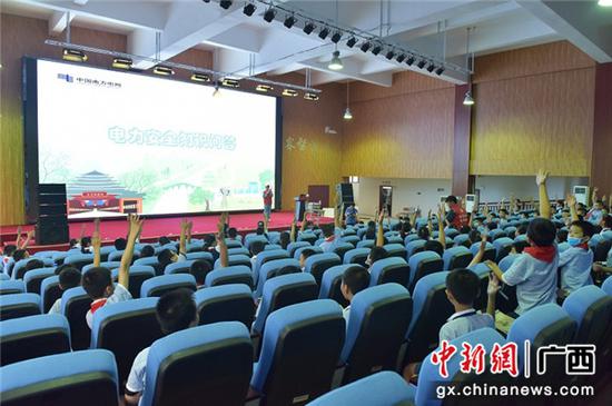 南方电网广西崇左供电局开展“用电安全进校园”活动